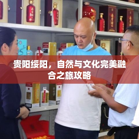 瞋目张胆