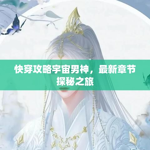 新闻动态 第632页