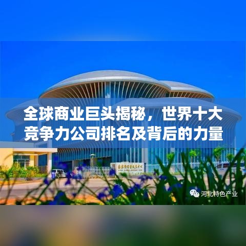 荆钗布裙