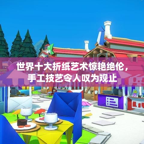 花枝招展