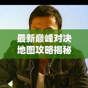 学而不厌