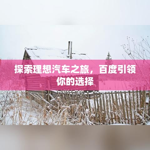 绰约多姿