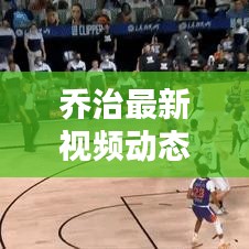 2025年6月13日 第43页