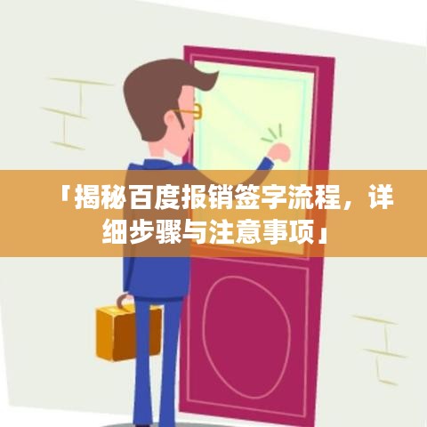 2025年6月13日 第16页