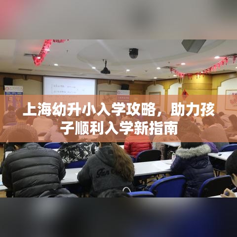 2025年6月24日 第3页