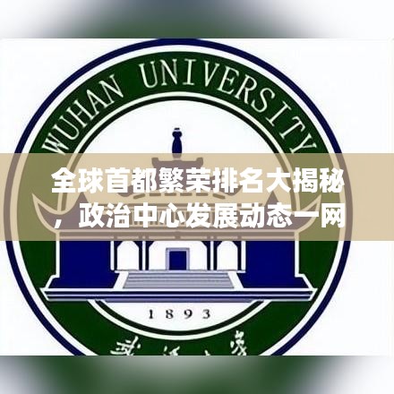 勤学苦练 第2页