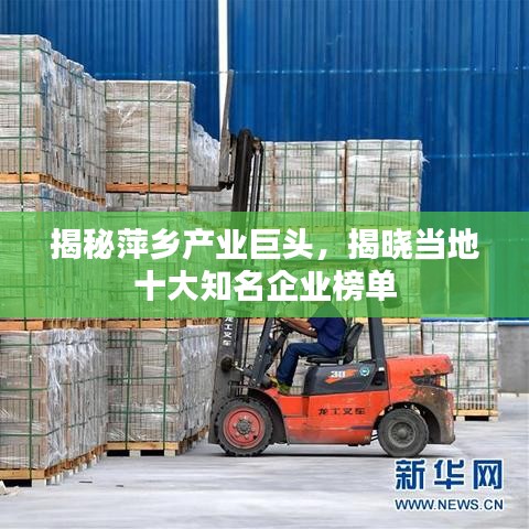 2025年6月30日 第10页