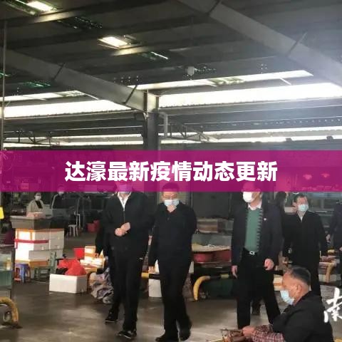新闻动态 第388页