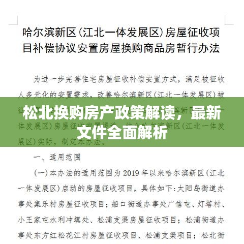 2025年5月1日 第33页
