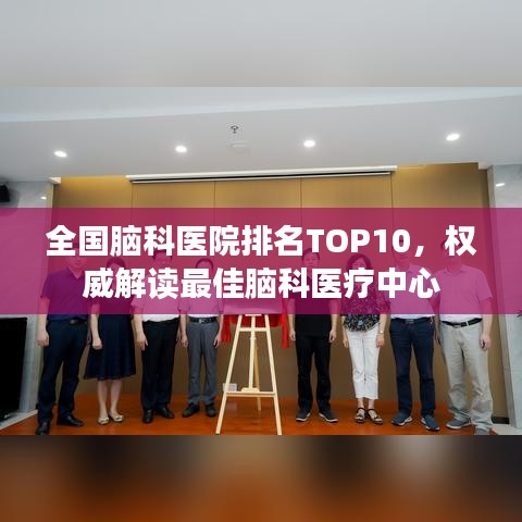 2025年5月4日 第26页