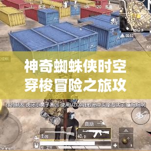 2025年5月4日 第25页