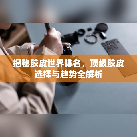 2025年5月8日 第37页