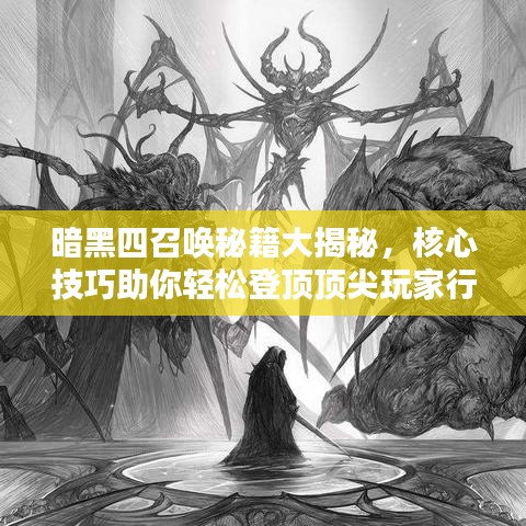2025年5月10日 第16页