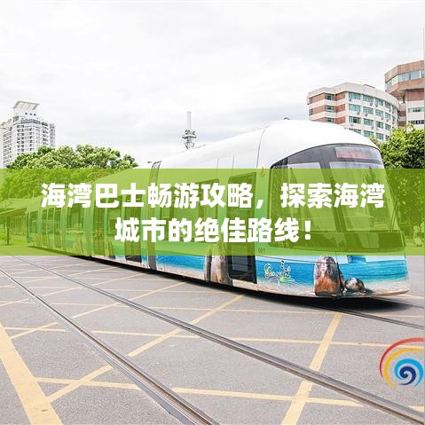 2025年5月13日 第21页