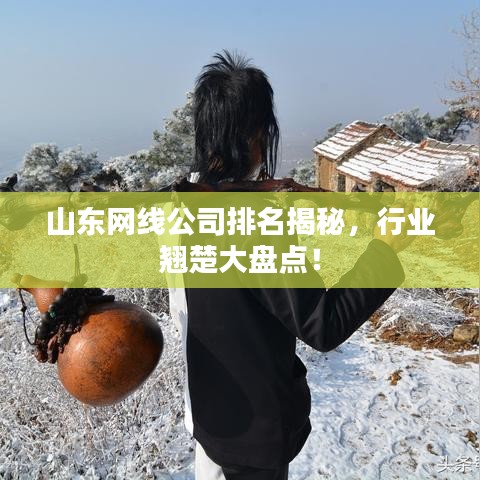 2025年5月13日 第13页