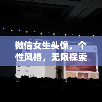 举步如飞 第2页