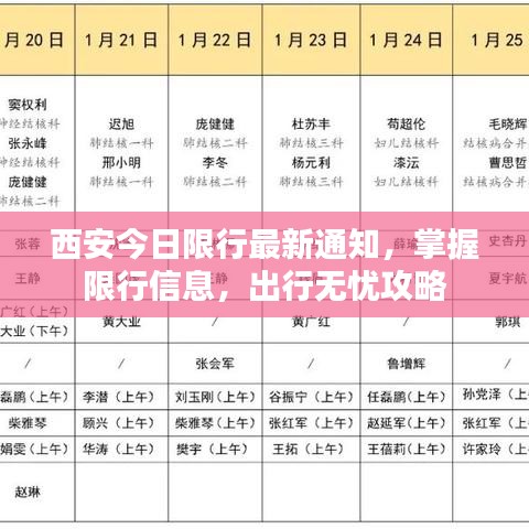 坎井之蛙 第2页
