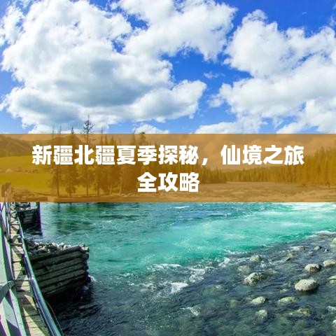 洞天福地 第2页