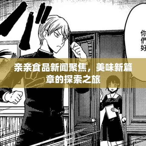 2025年5月18日 第14页