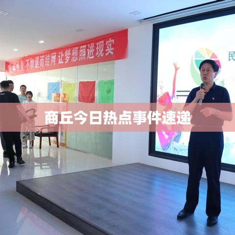 2025年5月 第63页