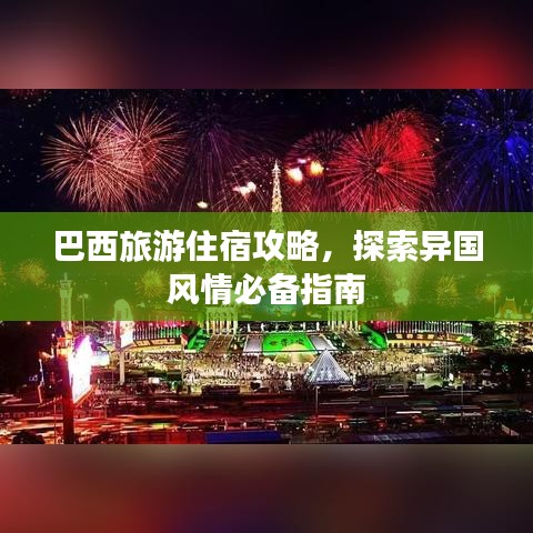 2025年5月21日 第8页