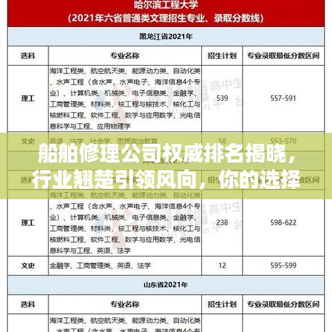 2025年5月25日 第10页