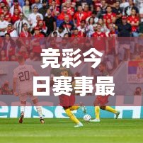 2025年5月26日 第8页