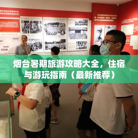 2025年5月26日 第7页