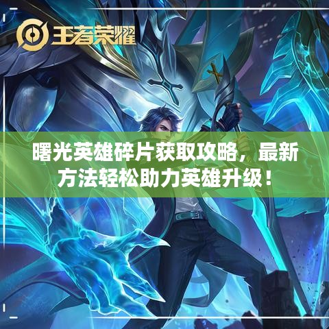 2025年5月26日 第6页