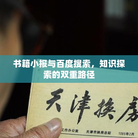豪门贵胄