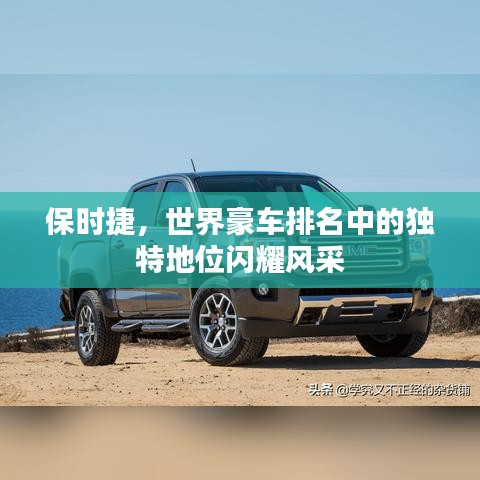 首鼠两端
