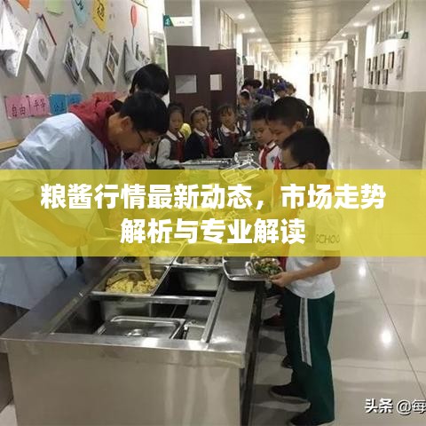 盖世英雄