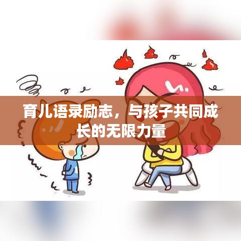 策名就列