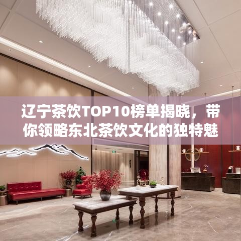 翰飞戾天