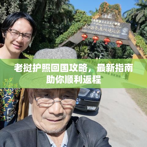 2025年5月29日 第12页