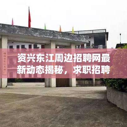自由自在