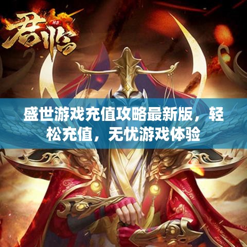 破衲疏羹