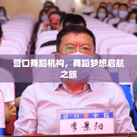 学贯中西