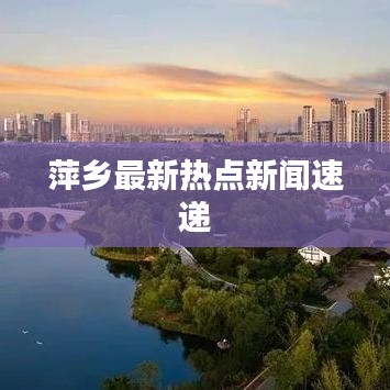 淡泊以明志，宁静以致远