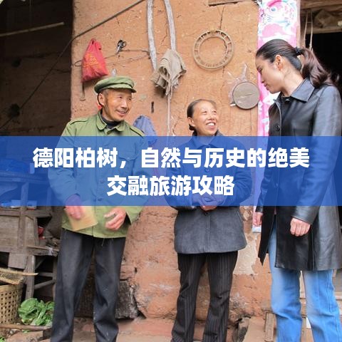 富贵逼人
