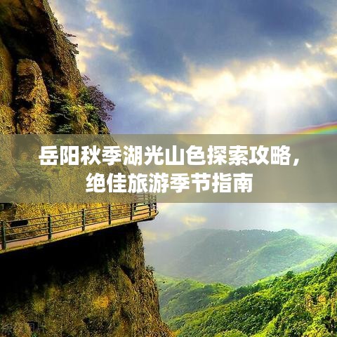 贵不可言