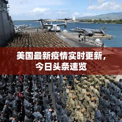 2025年6月1日 第48页
