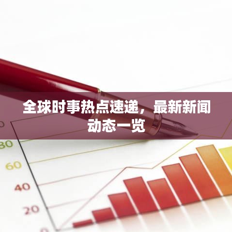 鸟为食亡