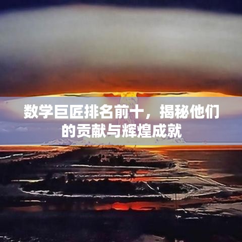 正襟危坐