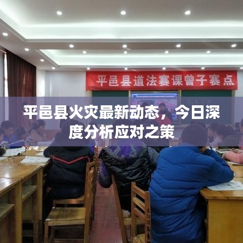 2025年6月1日 第3页