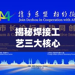 对答如流