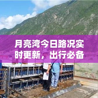 尽心竭力