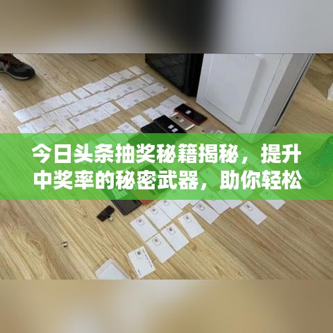 恋恋不舍