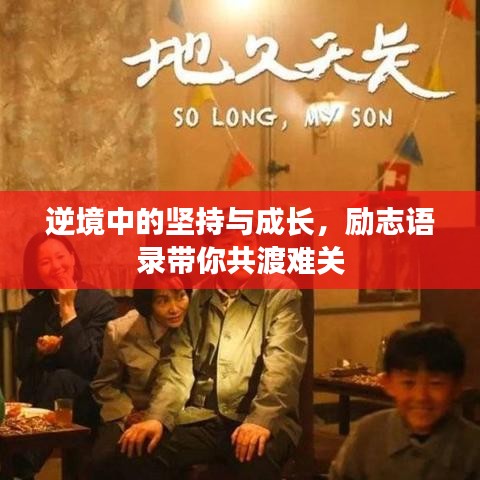 不耻下问