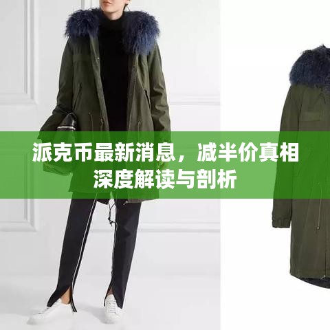 省吃俭用